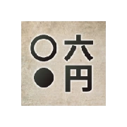 Roku-En